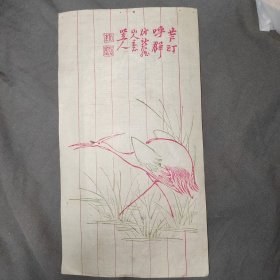 晚清三色套印木版水印信笺纸，仙鹤图案，有红绿蓝三种颜色，竖列八列，有仙鹤池塘青草图案，字有仿新罗山人，松茂室制作