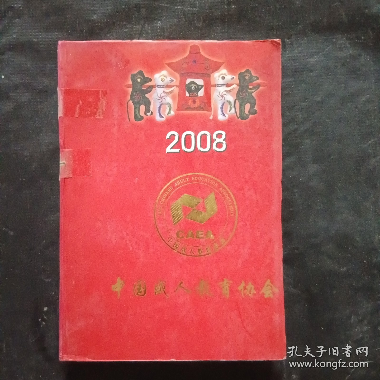 菜谱
