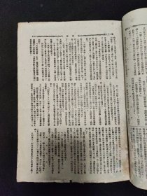 抗战文献 土纸本：民国二十九年六月 民意周刊社 编 《民意周刊》杂志 第129期 民意周刊社印行 主要内容：刘檀贵 战争与牺牲，什么叫法治，王肇智 展开现阶段的思想战，谭辅之 西欧战与远东战，半年来欧战的检讨，汪新略 理想中的新中国，吟秋 人间正气，黄国英 死的价值