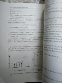 K波段干涉式综合孔径辐射计射频前端研究       B1