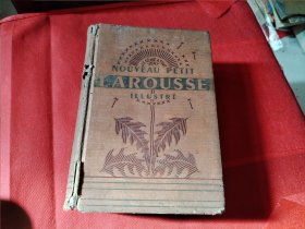 1938年英文原版 精装很厚本 Larousse 有地图中国国旗 图片多 词典一样