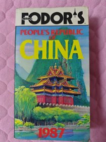 REOPLE.S REPUBLIC OF CHINA
