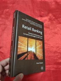 Retail Banking: Business Transformation an...    （大32开，硬精装）  【详见图】