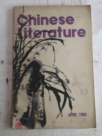 中国文学 1980 4 英文月刊