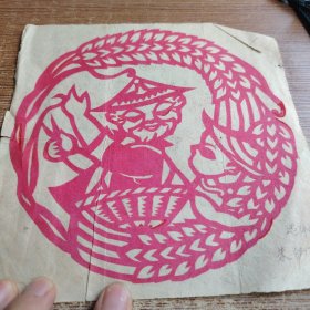 五六十年代剪纸<选种>朱锋作