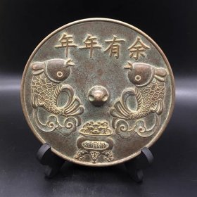 年年有鱼大号铜镜