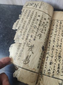 海宁县第二区救济院弃婴孤儿徵信录，民国22年份（浙江海宁县，非常少见硖石救济院弃婴）