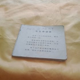 红色娘子军