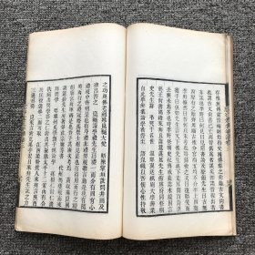 清光绪五年（1879）定州王氏谦德堂始镌木刻本，王灝、王延纶辑刊畿辅丛书零种，民国期间木板刷印白纸本，李塨门人冯辰、刘调赞等撰《李恕谷先生年谱》5卷4册全