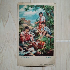 贺卡：小小发电站