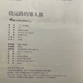冰菓：“冰菓”系列1-5