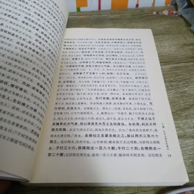 伍柳天仙法脉（修订版）