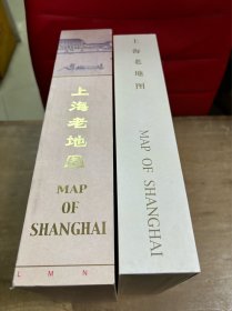 上海老地图 全四幅