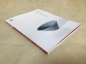 6168 西泠印社二0二四年秋季拍卖会 《青瓷专场》