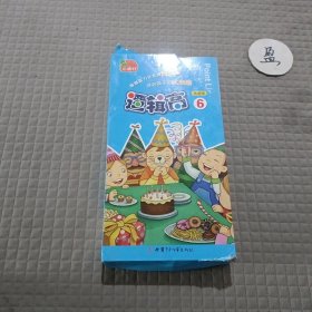 小康轩 逻辑高6(全8册)
