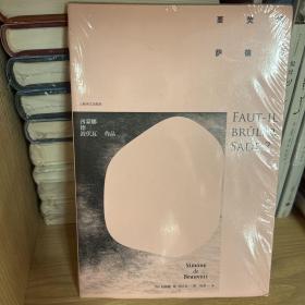 要焚毁萨德吗
