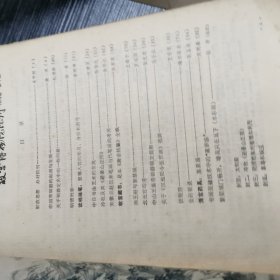 故宫博物院院刊1979