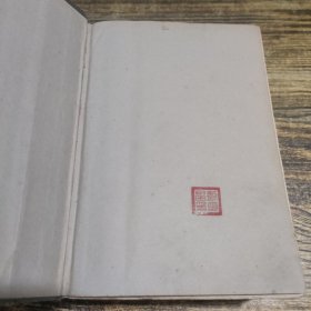 俄华大辞典