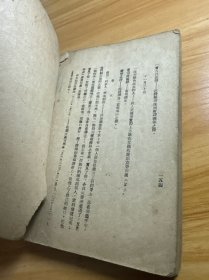 少年维特之烦恼 无版权页