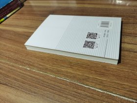 口语-书面语连续统：基于语料库的口译体研究