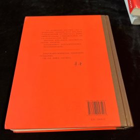 万变：李零考古艺术史文集