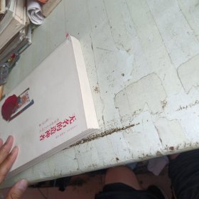 无名的造神者：热贡唐卡艺人研究 少量划线不影响正常阅读
