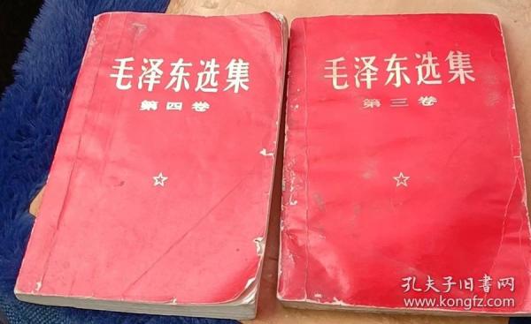 1969年，**资料。毛泽东选集三，四卷。红皮版。品相如图。低价惠让。