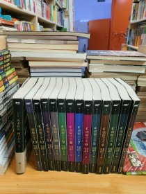 《诡秘之主1-13》共13册