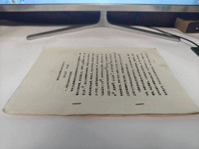 初论寺洼安国式遗存与周文化