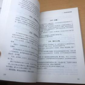 500个侦探推理游戏