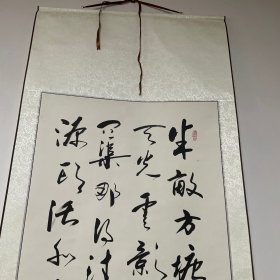 立轴卷轴装裱字画 观书有感 南宋·朱熹 半亩方塘一鉴开，天光云影共徘徊。问渠那得清如许？为有源头活水来。