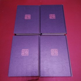 中国书画名家精品大典（1.2.3.4）