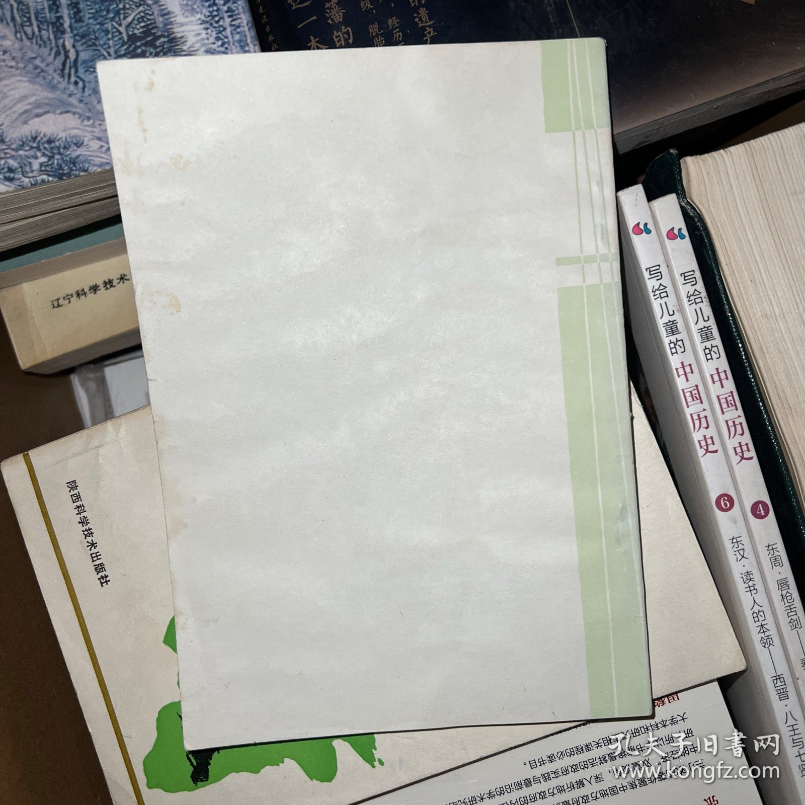 实用内分泌诊断
