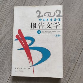 一九八四·动物农场