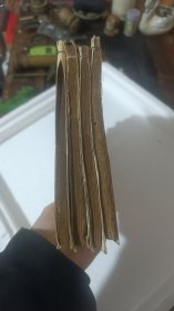 民国木刻版《幼学琼林》一套4本完整