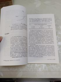 微观经济学：行为,制度和演化