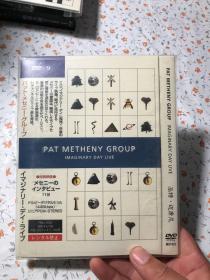Pat metheny - Imaginary day live 派特·迈席尼【正常播放 不退换货】