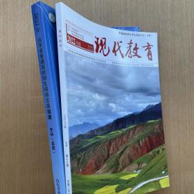 2022年山东省报考指南专科8月增刊+7月考生必读专刊录取分数统计