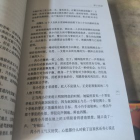 遥远的救世主
