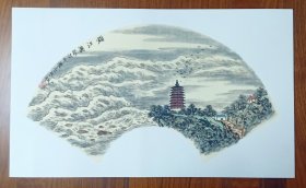 著名画家谢方水钱江潮1