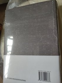 白鹿原