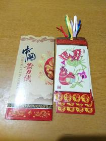 中国剪纸书签  （鸳鸯）一套六枚全