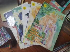 32开老版漫画 奇幻馆 游素兰 乔英 张静美编著 1-6集