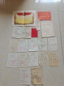同一人的教育证书一组北京市第一六0中学毕业证、奖状、学生手册各一件，北京市1977年、1978年高等学校招生准考证各一件，北京市广播电视大学准考证12份及自学视听生证一件，共一组合售，具体如图