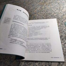 当游戏不再简单-帮助儿童参与并持续游戏 通往儿童游戏之路/有划线