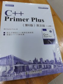 C++ Primer Plus(第6版)英文版(上、下册)