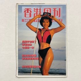 香港周刊 540 （李婉华，王菲）