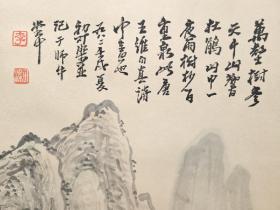 A 李可染 精品纸本山水风景画 画心