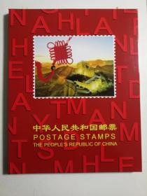 2021年邮票小版张年册(满册)