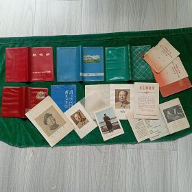 四个老日记本塑料封皮及单页